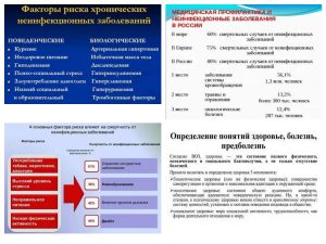 12-18_12_22g_Populyariz_ukr_zdor_na_rab_mestakh_pages-to-jpg-0003