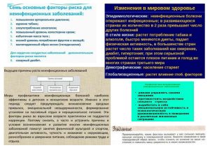 12-18_12_22g_Populyariz_ukr_zdor_na_rab_mestakh_pages-to-jpg-0004