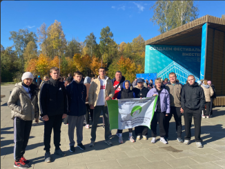 Снимок экрана (224)